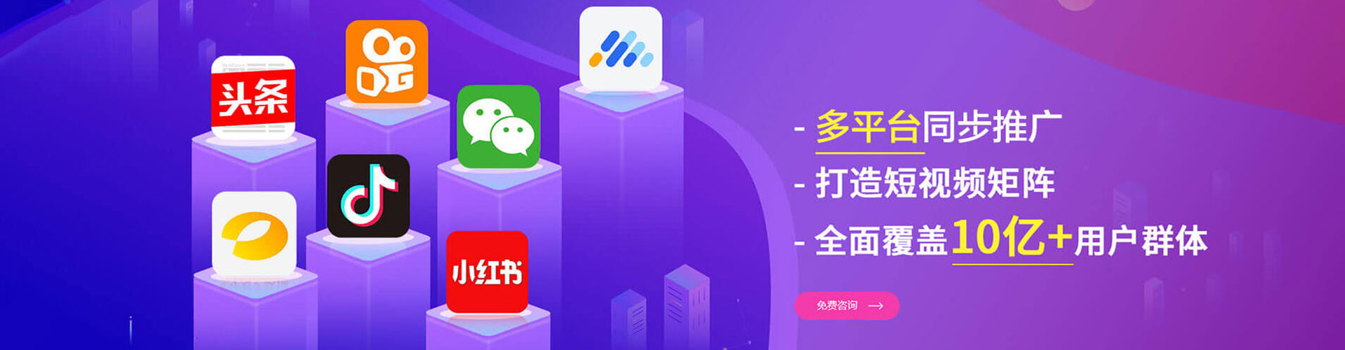 得荣搜索开户返点