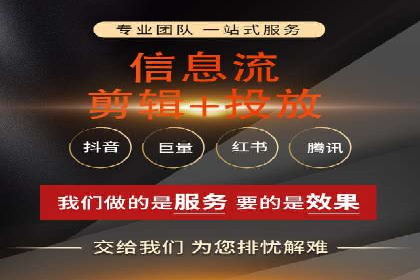 百度信息流广告在金融行业的应用案例